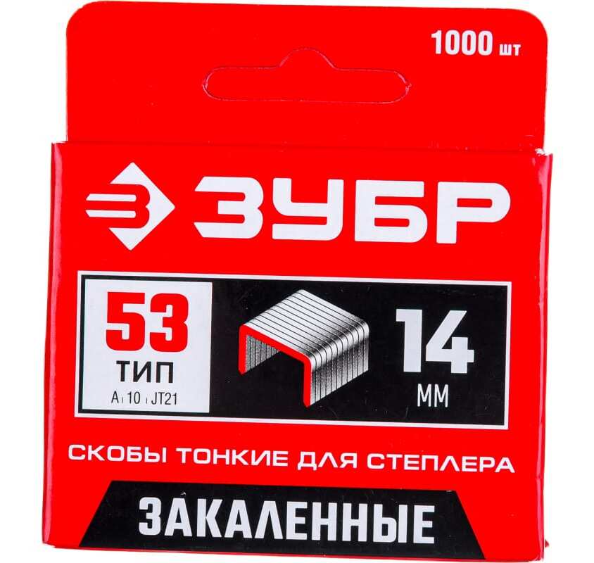 Скобы зубр тип 53. Скобы зубр тип 53